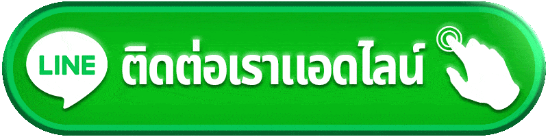 ติดต่อ GTS789 ตรวจปัญหาบัญชี สล็อต คาสิโน พนันกีฬา และฝากถอนให้ตรงจุด