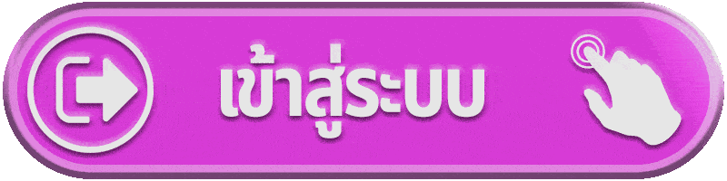 เข้าสู่ระบบ GTS789 กลับเข้าบัญชี เช็กยอด เกมล่าสุด และสถานะฝากถอนก่อนเล่นต่อ